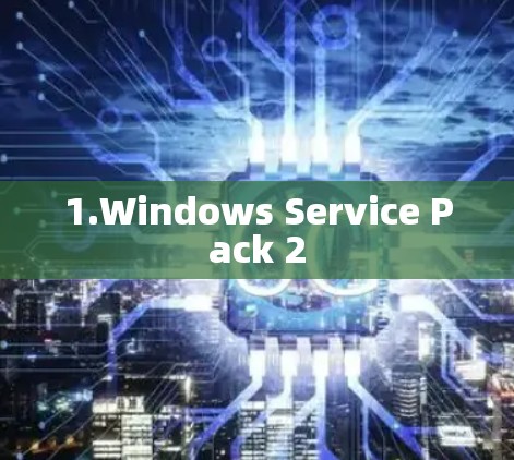 1.Windows Service Pack 2