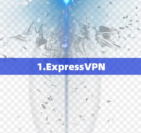 1.ExpressVPN